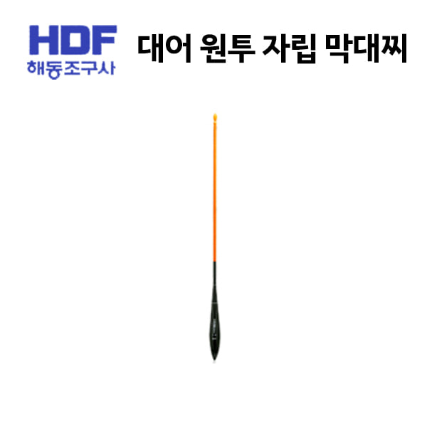 HDF/ 대어원투자립막대찌
